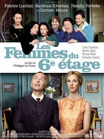 Женщины с 6-го этажа / Les femmes du 6e étage (2010)