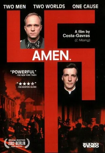 Аминь / Amen. (2001)