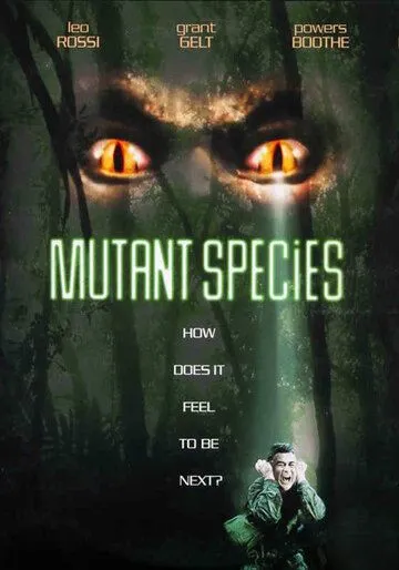 Бионозавр / Mutant Species (1995)