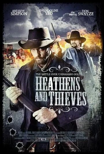 Варвары и воры / Heathens and Thieves (2011)