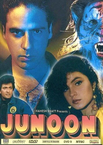 Одержимость / Junoon (1992)