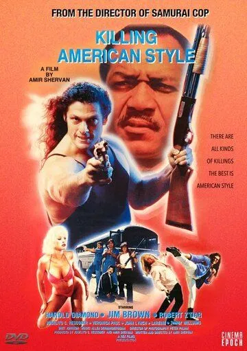 Убийство в американском стиле / Killing American Style (1988)