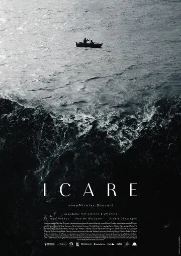 Икар / Icare (2017)