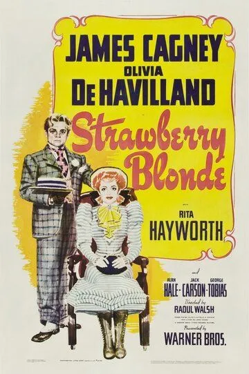 Клубничная блондинка / The Strawberry Blonde (1941)