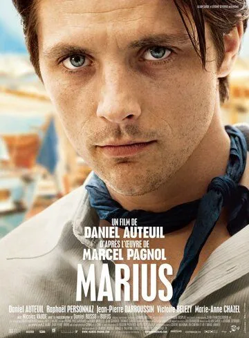 Мариус / Marius (2013)