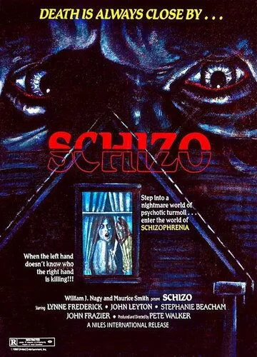 Шизо / Schizo (1976)