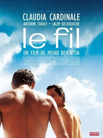 След нашей тоски / Le fil (2009)