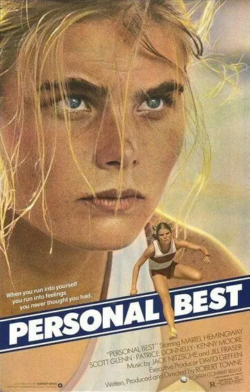 Личный рекорд / Personal Best (1982)