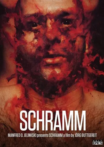 Шрамм / Schramm (1993)