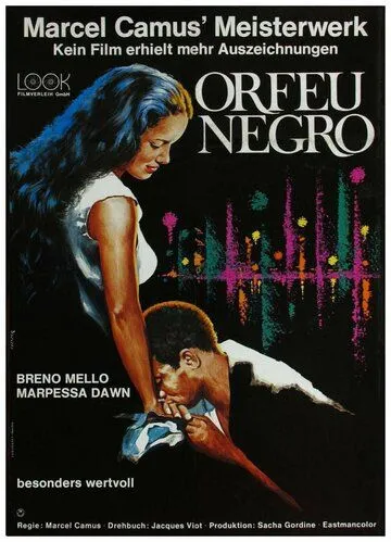 Черный Орфей / Orfeu Negro (1959)