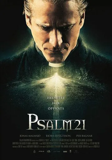 Псалом 21 / Psalm 21 (2009)