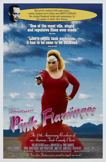 Розовые фламинго / Pink Flamingos (1972)