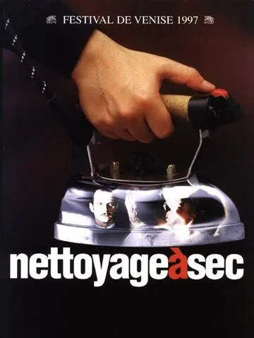 Сухая чистка / Nettoyage à sec (1997)