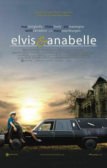 Элвис и Анабелль / Elvis and Anabelle (2007)