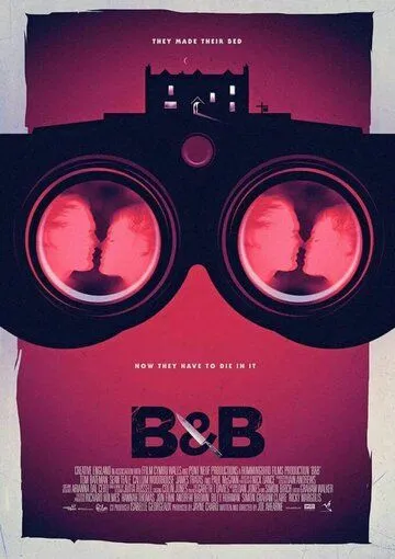 Смертельная ночь / B&B (2017)