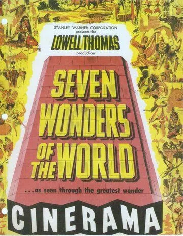 Семь чудес света / Seven Wonders of the World (1956)