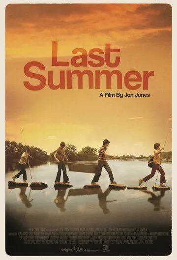 Последнее лето / Last Summer (2018)