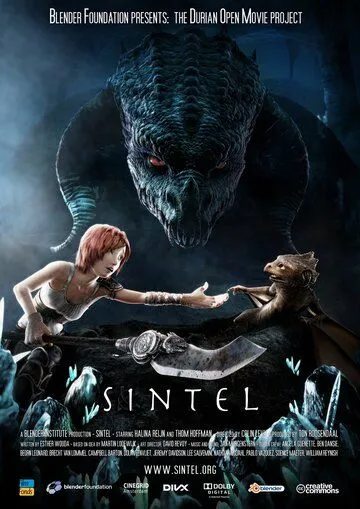 Синтел / Sintel (2010)