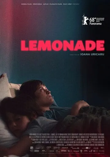 Лимонад / Lemonade (2018)