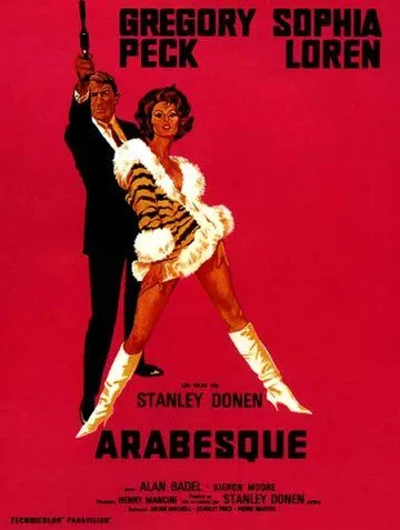 Арабеска / Arabesque (1966)