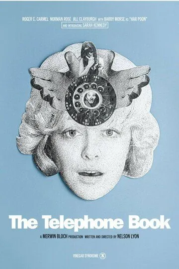 Телефонная книга / The Telephone Book (1971)