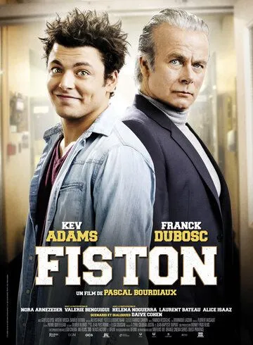 Сынок / Fiston (2014)