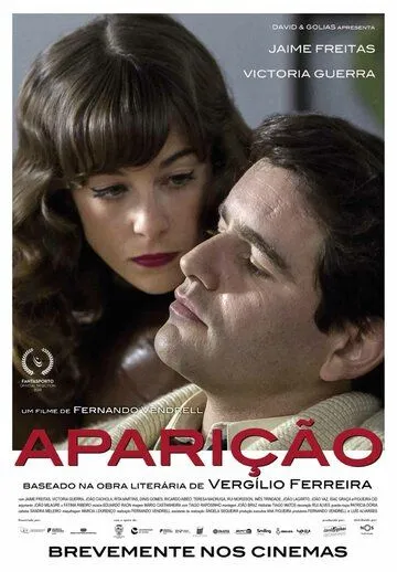 Явление / Aparição (2018)