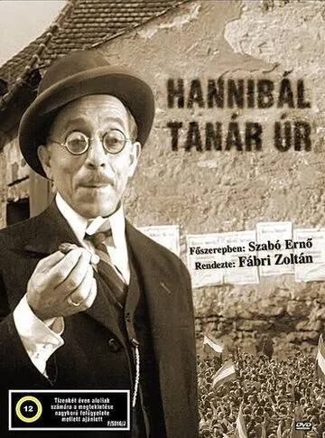 Господин учитель Ганнибал / Hannibál tanár úr (1956)