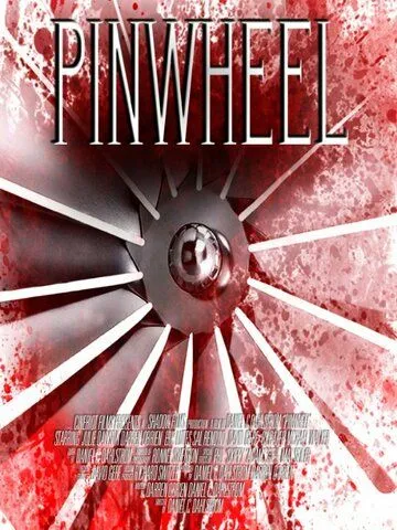 Вертушка / Pinwheel (2017)