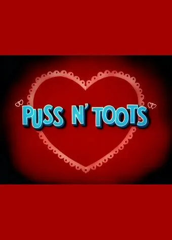 Гости не должны скучать / Puss n' Toots (1942)