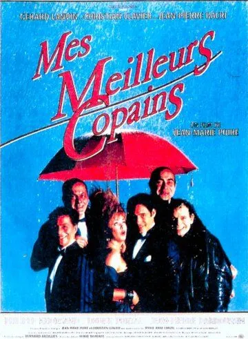 Мои наилучшие друзья / Mes meilleurs copains (1989)