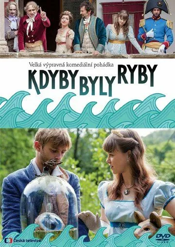 Если бы были рыбы / Kdyby byly ryby (2014)