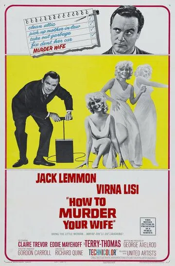 Как пришить свою женушку / How to Murder Your Wife (1964)