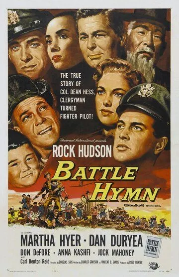 Боевой гимн / Battle Hymn (1957)