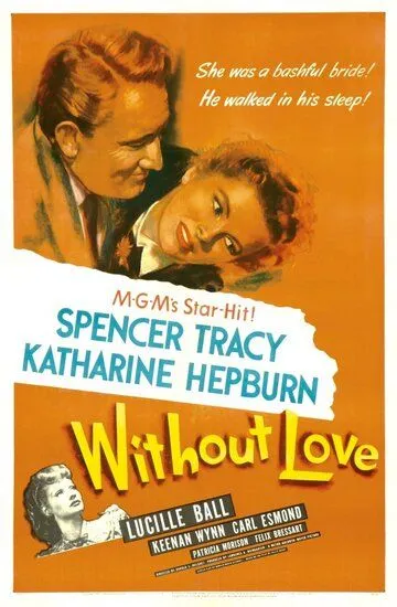 Без любви / Without Love (1945)