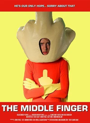 Средний палец / The Middle Finger (2016)