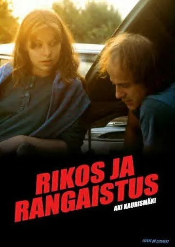 Преступление и наказание / Rikos ja rangaistus (1983)