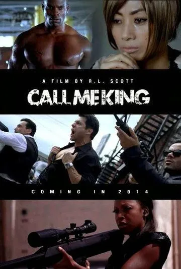 Call Me King (2017)