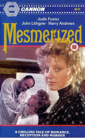 Заколдованная / Mesmerized (1985)