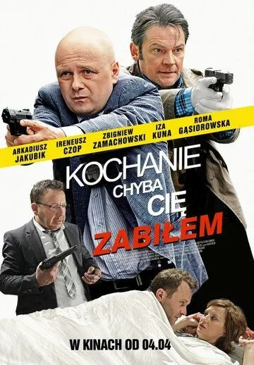 Дорогая, похоже, я тебя убил / Kochanie, chyba cię zabiłem (2014)