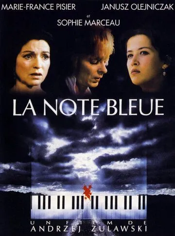 Прощальное послание / La note bleue (1991)