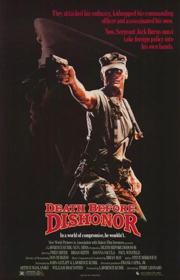 Смерть превыше бесчестья / Death Before Dishonor (1987)