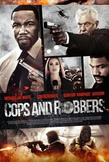 Полицейские и воры / Cops and Robbers (2017)