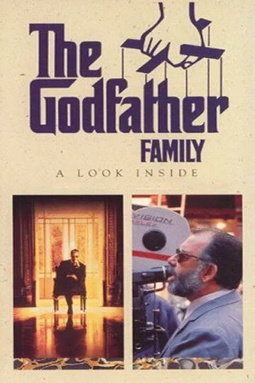 Семья Крестного отца: Взгляд внутрь / The Godfather Family: A Look Inside (1990)