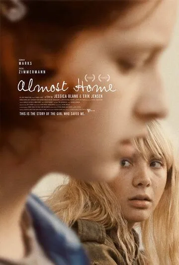 Почти дома / Almost Home (2018)