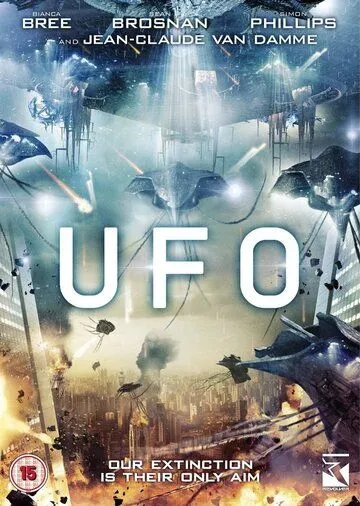 Вторжение извне / U.F.O. (2012)