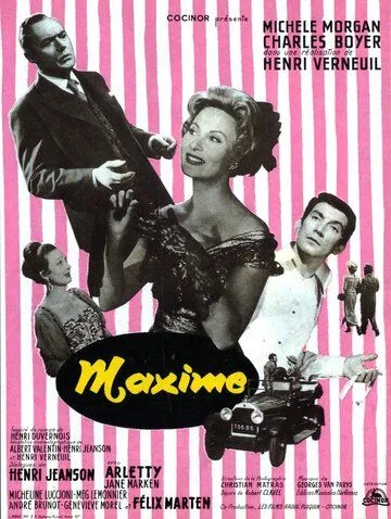 Максима / Maxime (1958)