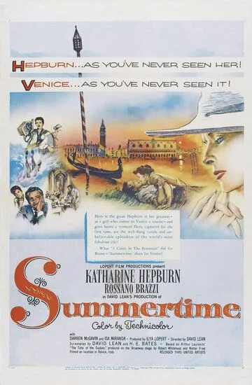 Летняя пора / Summertime (1955)