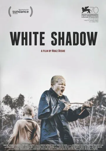 Белая тень / White Shadow (2013)