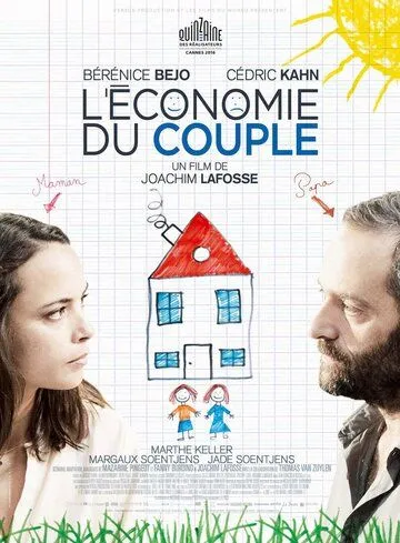 Семейный бюджет / L'économie du couple (2016)